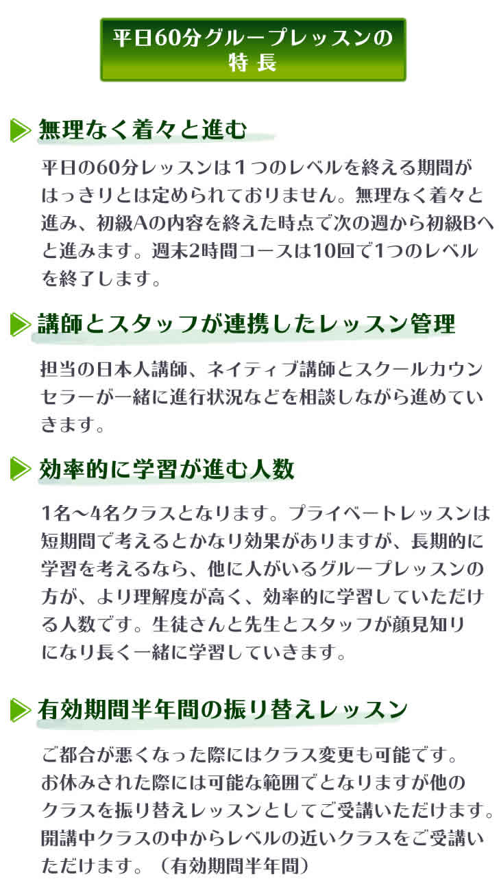 イメージ初級A4