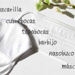 スペイン語圏のマスク名一覧画像