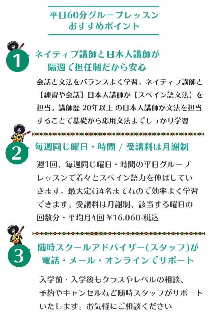 9月開講平日60分初球Aグループレッスン-2