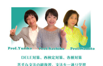 日本人講師による集中型プライベートレッスンのメイン画像