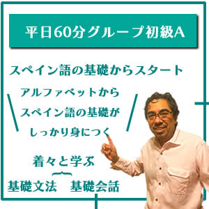おすすめクラス4