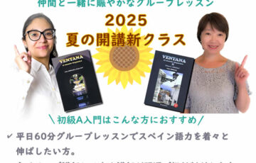 平日60分クラスメイン画像