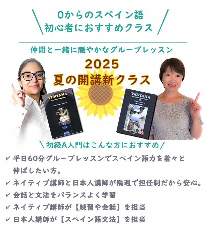 平日60分クラスメイン画像